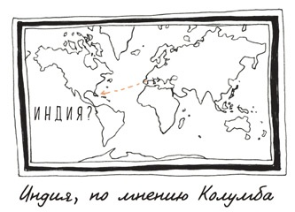 Иллюстрация к книге — Может ли жираф облизать свои уши? [i_118.jpg]