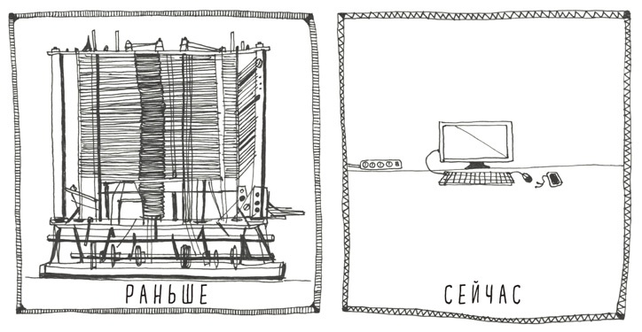 Иллюстрация к книге — Может ли жираф облизать свои уши? [i_120.jpg]