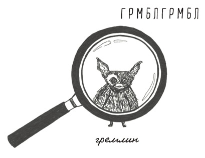 Иллюстрация к книге — Может ли жираф облизать свои уши? [i_126.jpg]