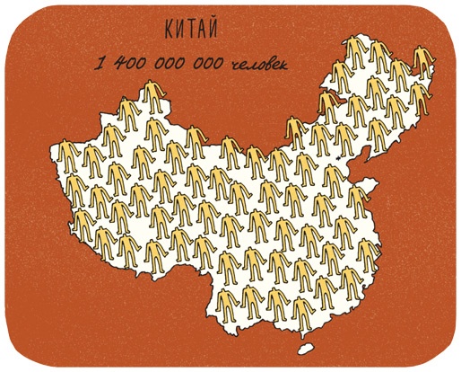 Иллюстрация к книге — Может ли жираф облизать свои уши? [i_147.jpg]