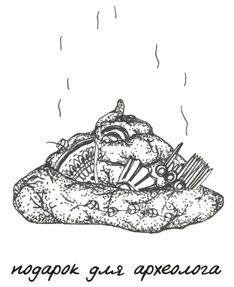 Иллюстрация к книге — Может ли жираф облизать свои уши? [i_150.jpg]