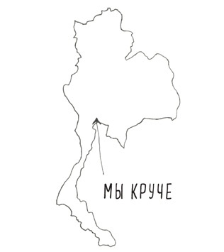 Иллюстрация к книге — Может ли жираф облизать свои уши? [i_185.jpg]