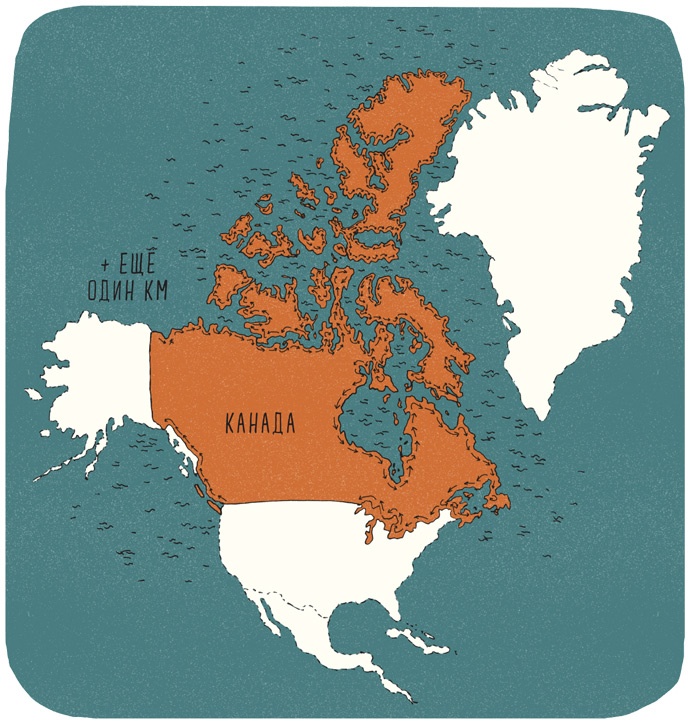 Иллюстрация к книге — Может ли жираф облизать свои уши? [i_203.jpg]