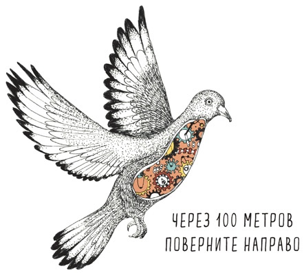 Иллюстрация к книге — Может ли жираф облизать свои уши? [i_248.jpg]