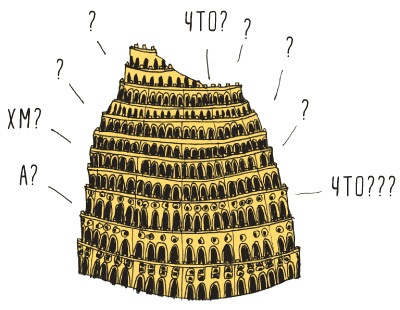 Иллюстрация к книге — Может ли жираф облизать свои уши? [i_276.jpg]