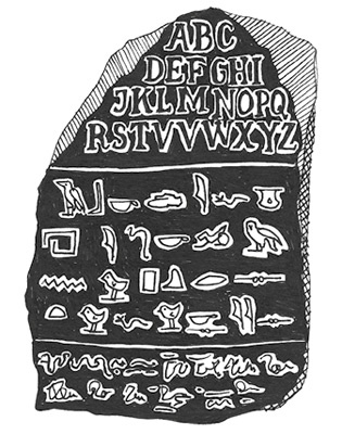 Иллюстрация к книге — Может ли жираф облизать свои уши? [i_282.jpg]