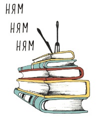 Иллюстрация к книге — Может ли жираф облизать свои уши? [i_289.jpg]