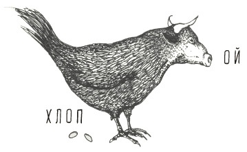 Иллюстрация к книге — Может ли жираф облизать свои уши? [i_322.jpg]