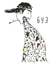 Иллюстрация к книге — Может ли жираф облизать свои уши? [i_326.jpg]