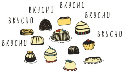 Иллюстрация к книге — Может ли жираф облизать свои уши? [i_328.jpg]