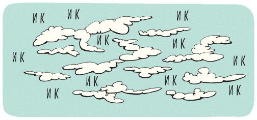 Иллюстрация к книге — Может ли жираф облизать свои уши? [i_346.jpg]