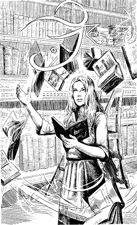 Иллюстрация к книге — Невеста повелителя моря [i_001.jpg]