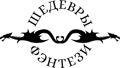 Иллюстрация к книге — Город клинков [i_001.jpg]