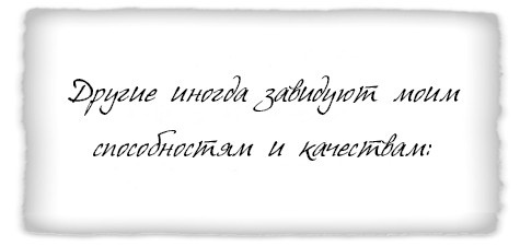 Иллюстрация к книге — Как заниматься любимым делом и больше никогда не работать [i_023.jpg]