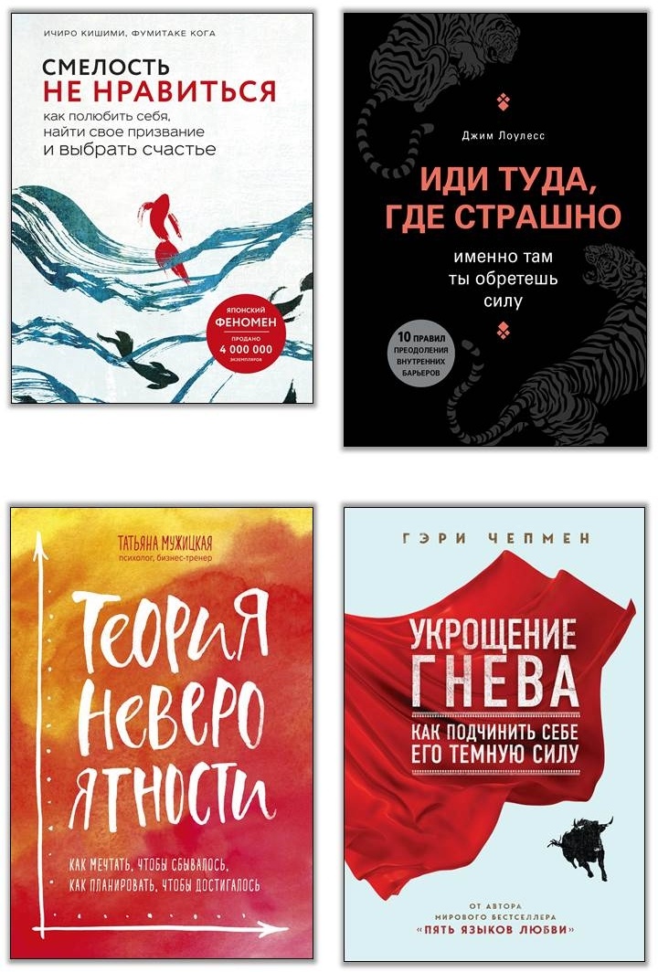 Иллюстрация к книге — Идеальных не бывает [i_000.jpg]