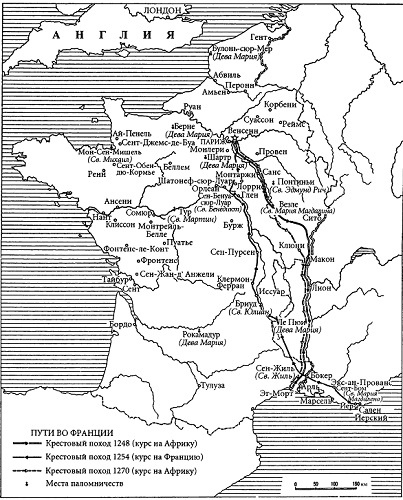 Иллюстрация к книге — Людовик IX Святой [i_020.jpg]