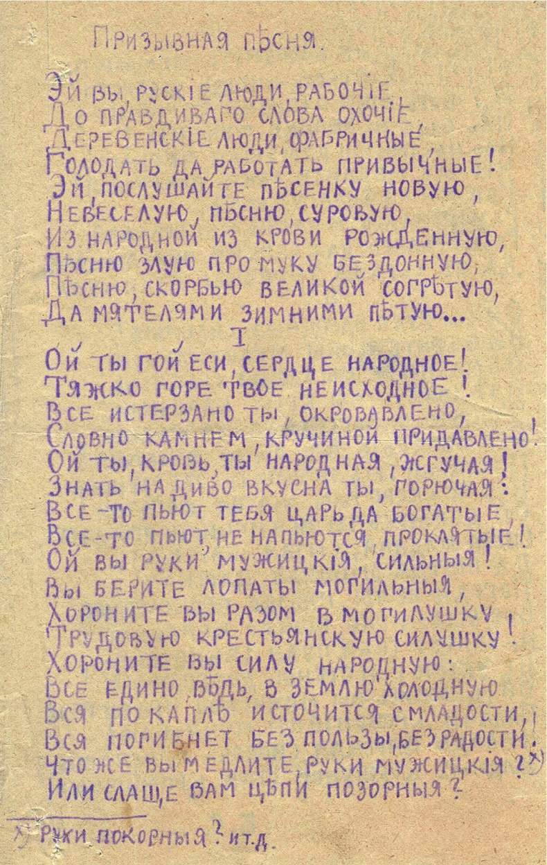 Иллюстрация к книге — Самодержавие и конституция [i_016.jpg]