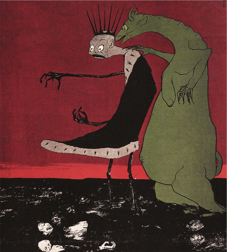 Иллюстрация к книге — Самодержавие и конституция [i_017.jpg]