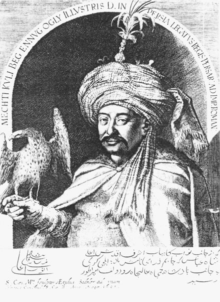 Иллюстрация к книге — Посольство монахов-кармелитов в России. Смутное время глазами иностранцев. 1604-1612 гг. [i_012.jpg]