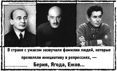 Иллюстрация к книге — Тень «Райского сада»  [i_011.jpg]