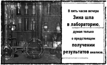 Иллюстрация к книге — Тень «Райского сада»  [i_013.jpg]