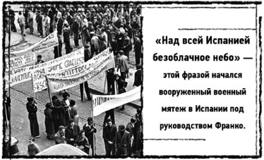 Иллюстрация к книге — Тень «Райского сада»  [i_022.jpg]