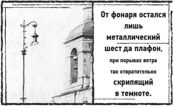 Иллюстрация к книге — Лугару [i_004.jpg]