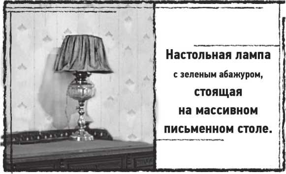 Иллюстрация к книге — Лугару [i_006.jpg]