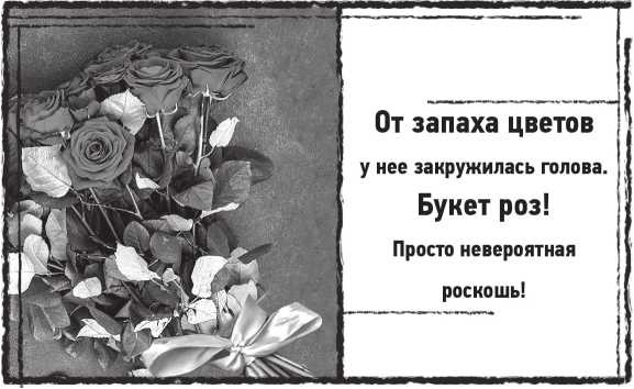 Иллюстрация к книге — Лугару [i_007.jpg]