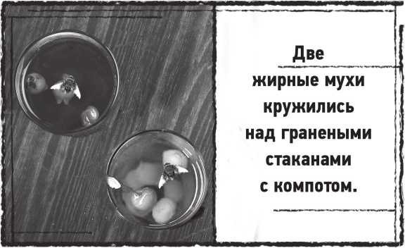 Иллюстрация к книге — Лугару [i_012.jpg]