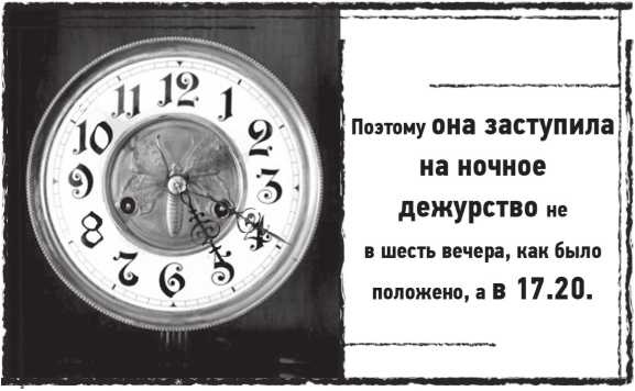 Иллюстрация к книге — Лугару [i_015.jpg]