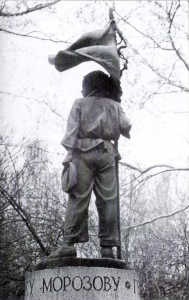 Иллюстрация к книге — Доносчик 001, или Вознесение Павлика Морозова [_001.jpg]