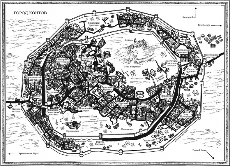 Иллюстрация к книге — Кровавая Роза [i_002.jpg]