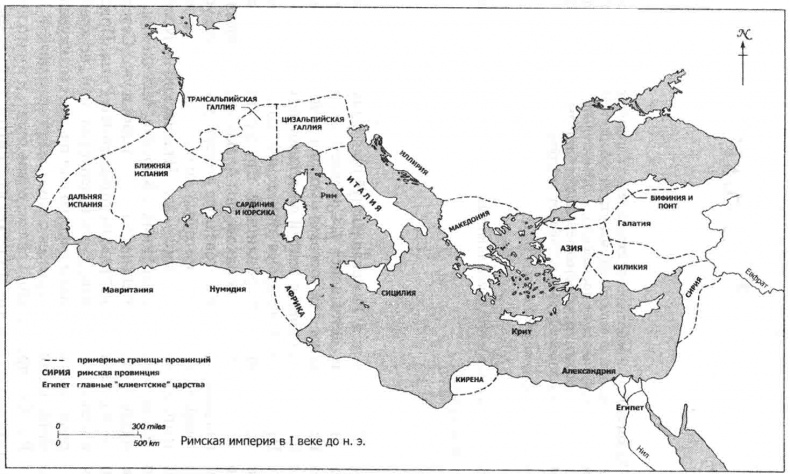 Иллюстрация к книге — Юлий Цезарь. Полководец, император, легенда [_3.jpg]