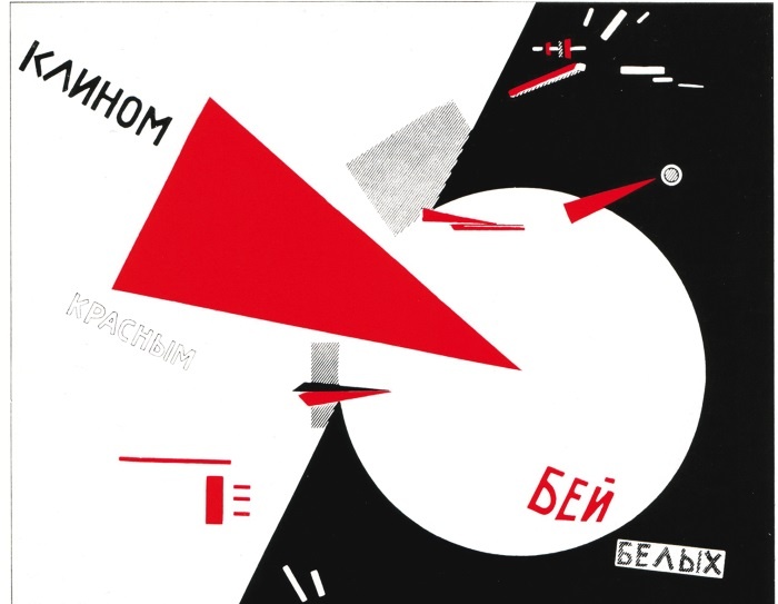 Иллюстрация к книге — Непонятное искусство [i_065.jpg]