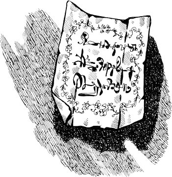 Иллюстрация к книге — Призрак в зеркале [i_010.jpg]