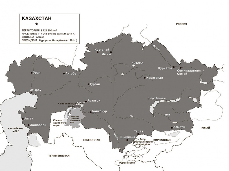 Иллюстрация к книге — Советистан [i_002.jpg]