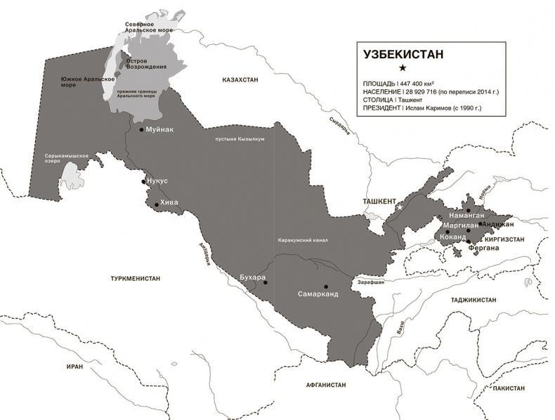 Иллюстрация к книге — Советистан [i_006.jpg]