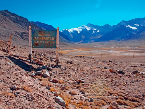 Иллюстрация к книге — Советистан [i_032.jpg]