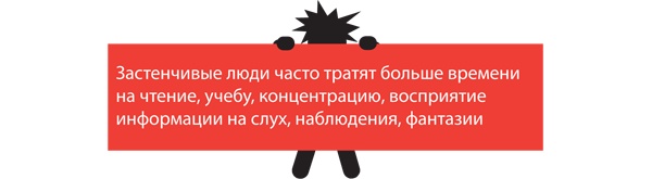 Иллюстрация к книге — Большая восьмерка. Результаты самого масштабного исследования успешных людей  [i_035.jpg]