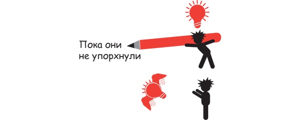 Иллюстрация к книге — Большая восьмерка. Результаты самого масштабного исследования успешных людей  [i_057.jpg]