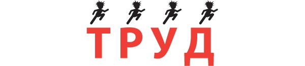 Иллюстрация к книге — Большая восьмерка. Результаты самого масштабного исследования успешных людей  [i_065.jpg]