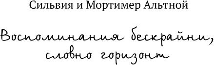 Иллюстрация к книге — Детки в порядке [img6be9a207b3354abab7e641e5600ba9db.jpg]