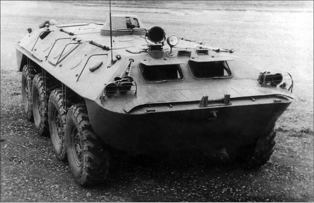 Иллюстрация к книге — Русские бронетранспортеры [i_046.jpg]