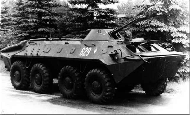 Иллюстрация к книге — Русские бронетранспортеры [i_075.jpg]