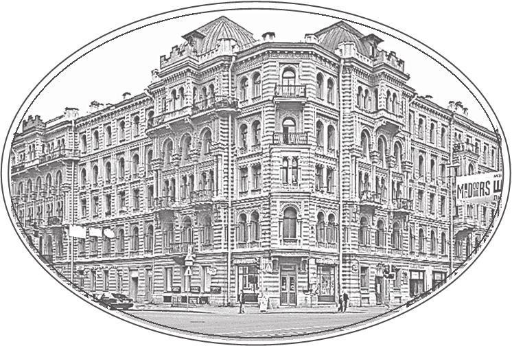 Иллюстрация к книге — Петербургские доходные дома. Очерки из истории быта [i_004.jpg]