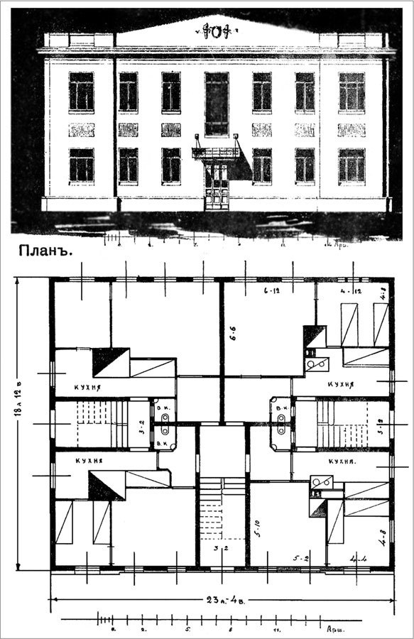 Иллюстрация к книге — Петербургские доходные дома. Очерки из истории быта [i_009.jpg]
