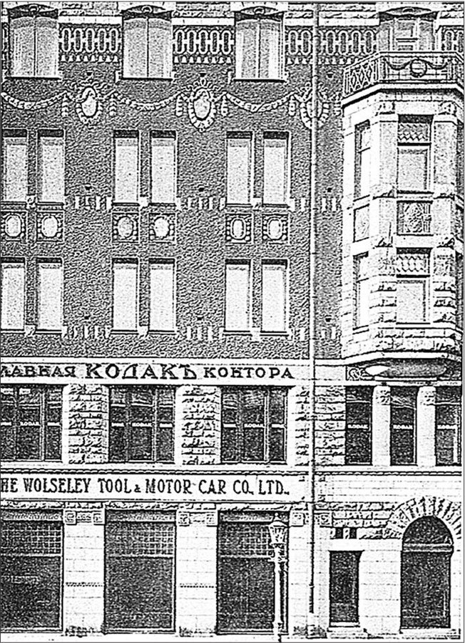 Иллюстрация к книге — Петербургские доходные дома. Очерки из истории быта [i_016.jpg]