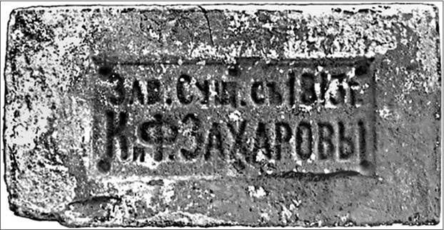 Иллюстрация к книге — Петербургские доходные дома. Очерки из истории быта [i_017.jpg]