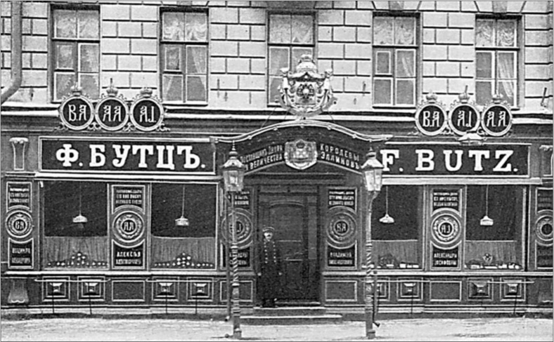 Иллюстрация к книге — Петербургские доходные дома. Очерки из истории быта [i_018.jpg]